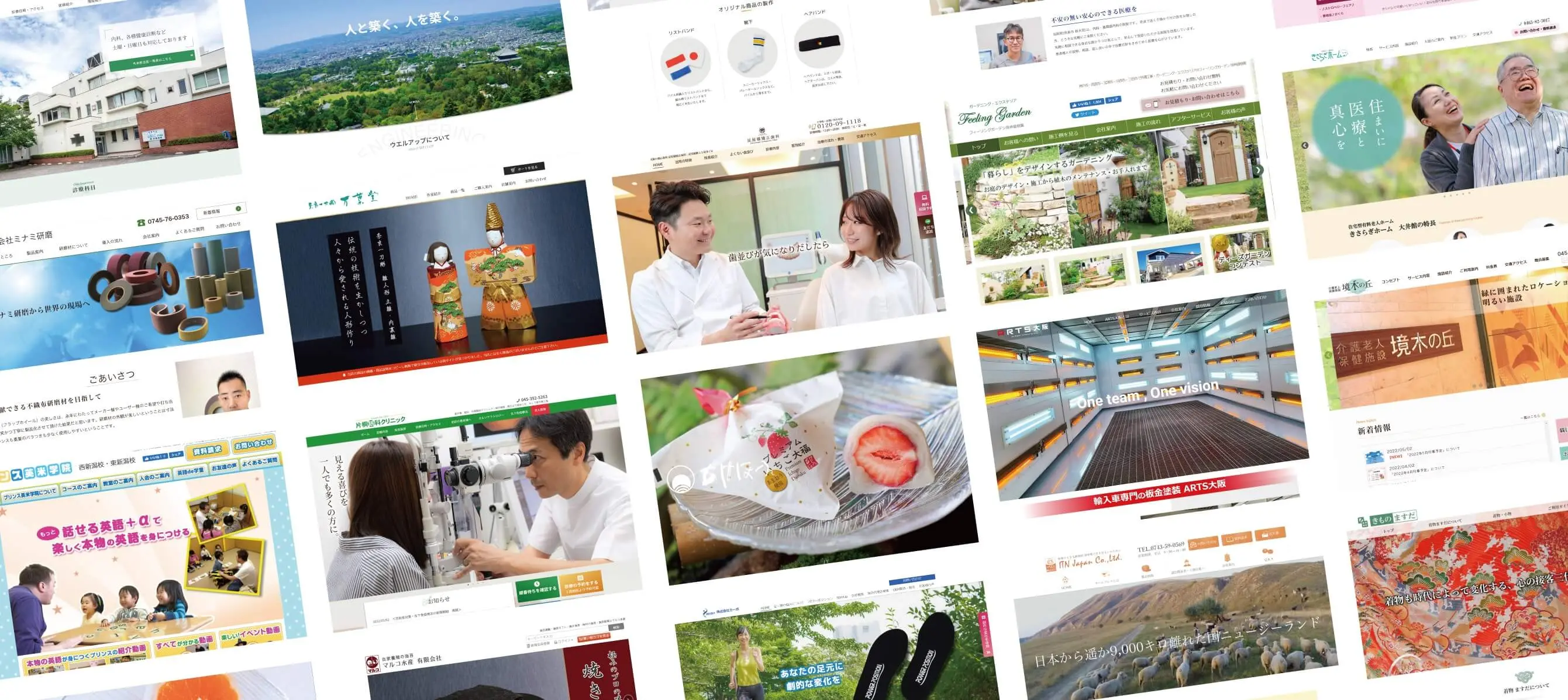 奈良・大阪のホームページ制作・SEO対策・MEO対策・動画制作 エクシー株式会社 あなたのサイトを優秀な営業マンにします